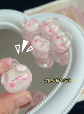 粉色亚克力细闪抓夹可爱
