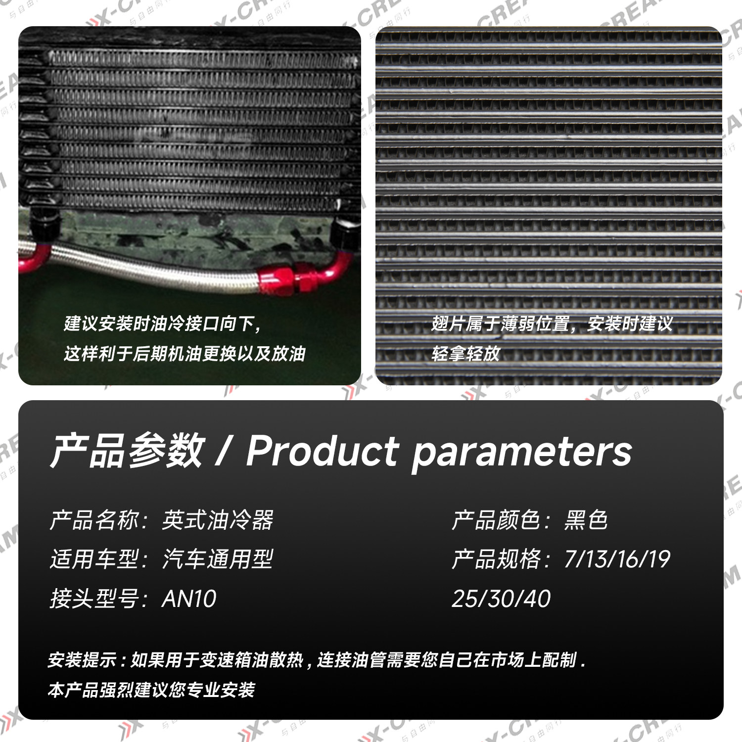 汽车通用机油散热器 改装油冷器 全铝英式AN10通用 赛车竞技油冷,淘宝优惠券,粉丝福利购,淘宝优惠卷