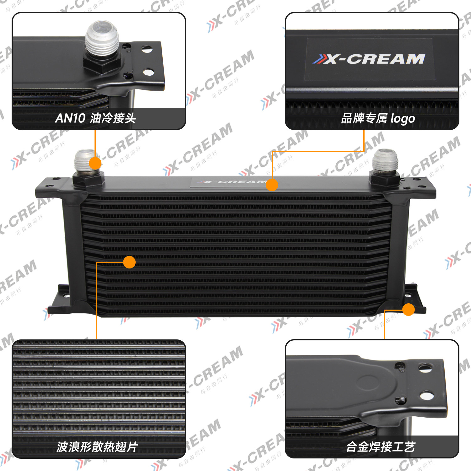 汽车通用机油散热器 改装油冷器 全铝英式AN10通用 赛车竞技油冷,淘宝优惠券,粉丝福利购,淘宝优惠卷