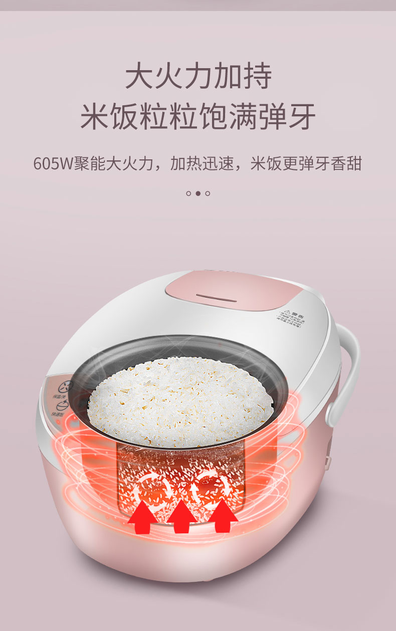 Midea/美的 MB-WFS3018Q电饭煲家用3升智能多功能迷你柴火饭饭锅