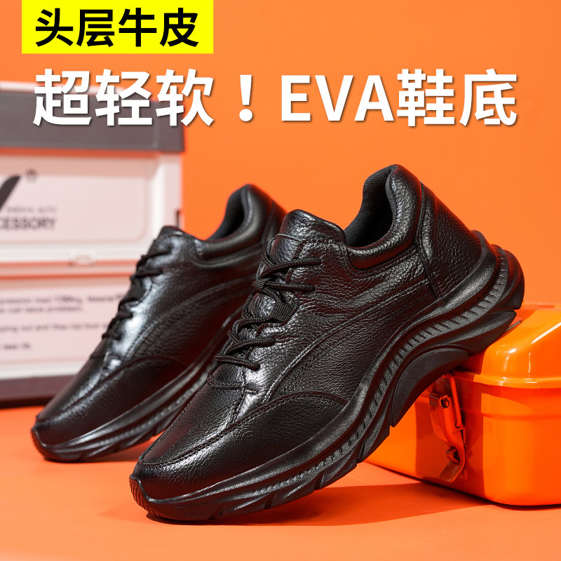 男士头层牛皮健步轻便运动皮鞋软底软皮透气系带老爹外贸休闲皮鞋,淘宝优惠券,粉丝福利购,淘宝优惠卷