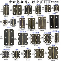 Multi-style specifications Ancient colour iron small hinge miniature hinge pocket flat open hinge DIY model gift box folding page