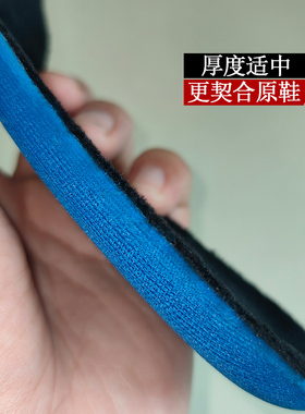 秋冬保暖加绒太极鞋垫