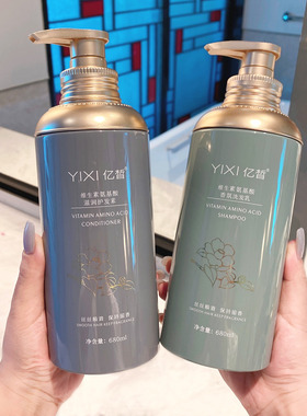 氨基酸洗护套装去屑洗头膏蓬松修护控油洗发水润肤留香沐浴露
