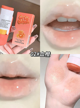 Gege bear娇嫩嘟润护唇膏！补水清爽滋润温和淡化改善唇纹平价