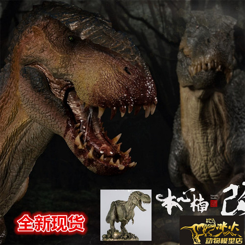 本心楠改侏罗纪霸王龙金刚暴龙毁灭君王龙恐龙成人大孩子模型玩具 - 图0