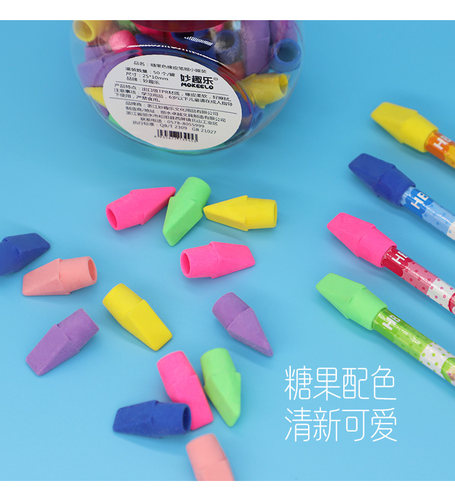 妙趣乐防丢笔帽可爱橡皮擦不留痕铅笔头套小学生美术绘画考试专用 - 图3