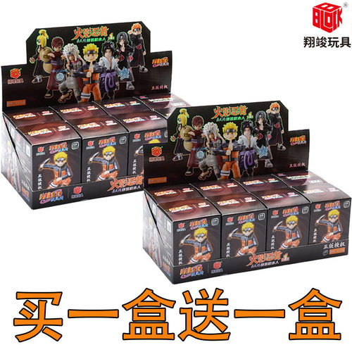 正版翔竣火影忍者疾风传积木人漩涡鸣人宇智波佐助拼装玩具盲盒 - 图1