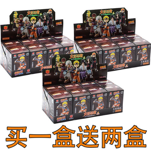 正版翔竣火影忍者疾风传积木人漩涡鸣人宇智波佐助拼装玩具盲盒 - 图3