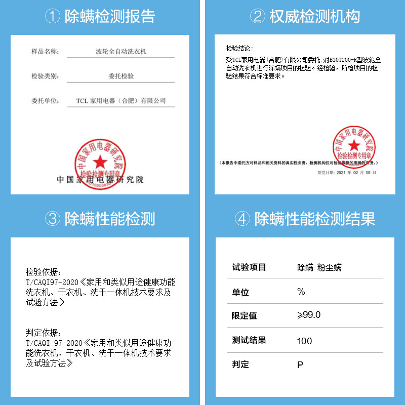 tcl3公斤kg家用母婴儿童全自动波轮 tcl洗衣机洗衣机