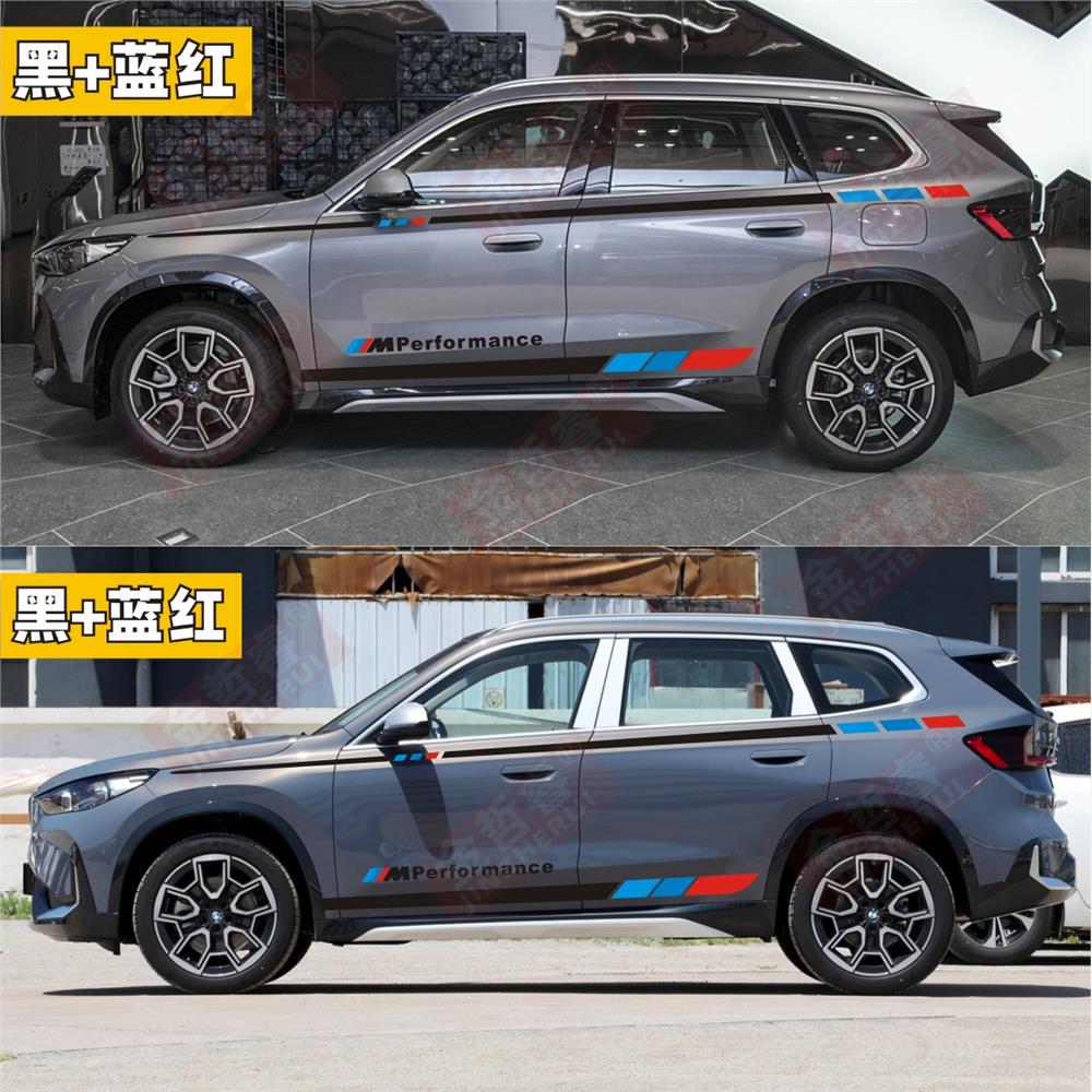 适用于宝马X1车贴拉花X3X2X4X5X6改装汽车身装饰腰线侧裙彩条贴纸 - 图0