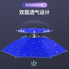 Double layer rainproof, windproof and sunproof fishing head umbrella hat