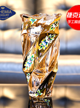 捷克BOHEMIA水晶玻璃花瓶手工描金珐琅花客厅装饰摆件送礼轻奢