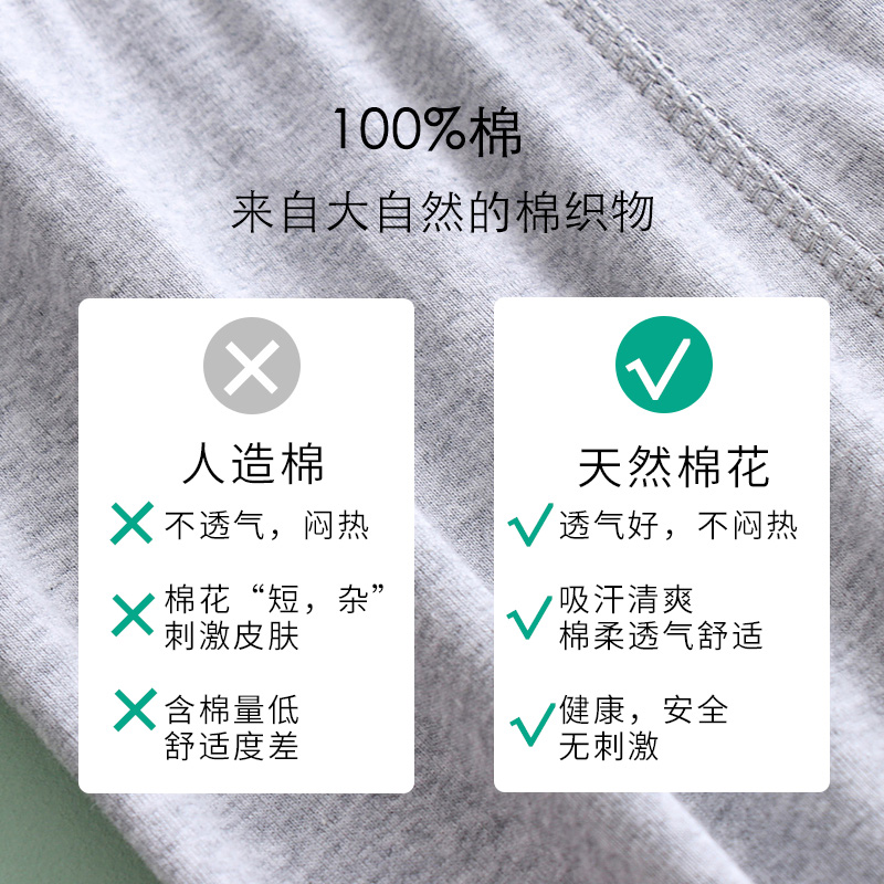 AB内衣男士春秋薄纯棉秋裤舒适单件全棉中老年打底高腰衬裤T009