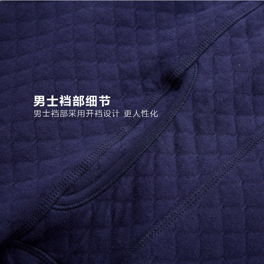 ab内衣加厚男女纯棉夹棉三层保暖裤老年人高腰单件秋裤棉毛裤棉裤