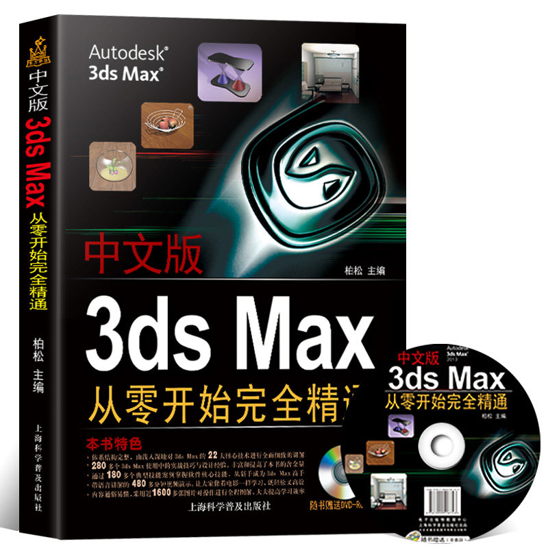 3ds教学 新人首单立减十元 21年9月 淘宝海外