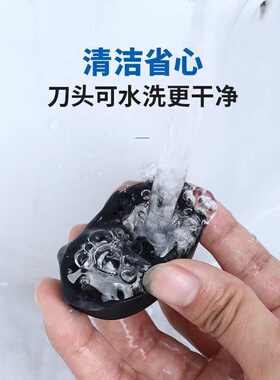 剃须刀博锐PS182双刀头