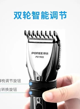 博锐电动理发器电推子充电成人