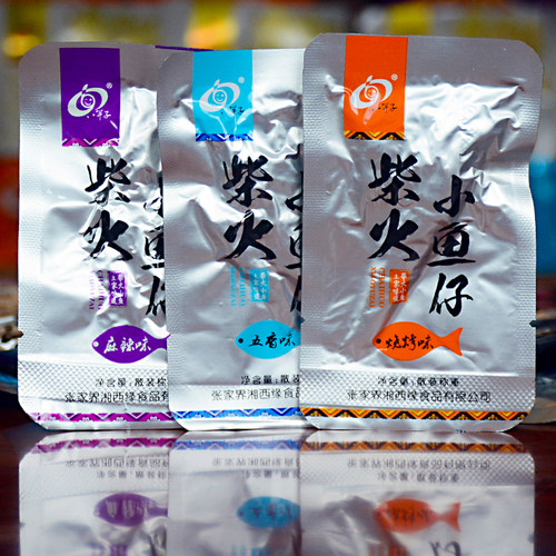 八竿子柴火小鱼仔小鱼干香麻辣休闲零食小吃湖南张家界特产趴趴鱼 - 图3
