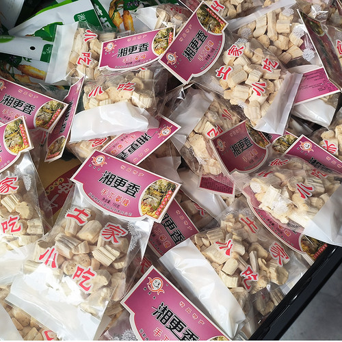 湘更香手工姜糖湖南湘西张家界特产休闲小吃零食糕点心传统生姜糖 - 图2