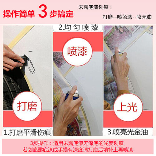 雅迪冠能T5自喷漆新星云灰电动车划痕修复补漆笔手喷漆新塔夫绸白 - 图3