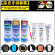 Combaike self-spraying original color paint