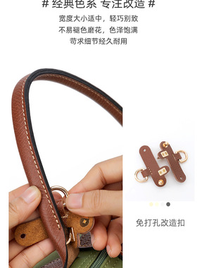 恒匠包包真皮肩带免打孔挂钩