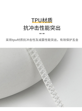 抗磨损保养缠绕圈五金透明保护套