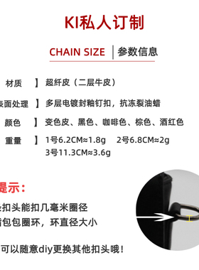 匠心品质水桶包包调节扣改造肩带