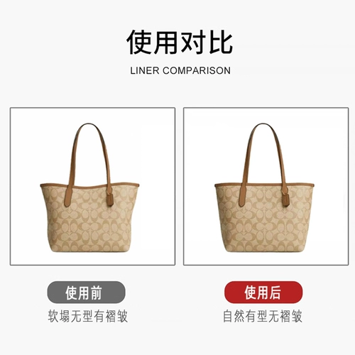 Weiwu применимо к внутренней сумке Bag City23.