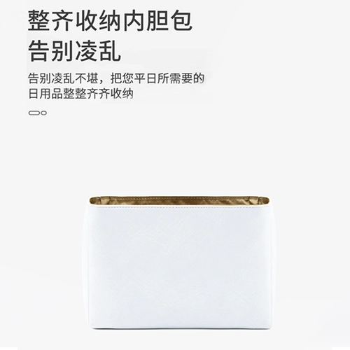 Weiwu применимо к внутренней сумке Bag City23.