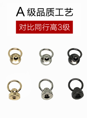 和尚头螺丝改造可拆卸五金配件