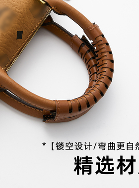 MCM波士顿手柄保护套防脏防磨
