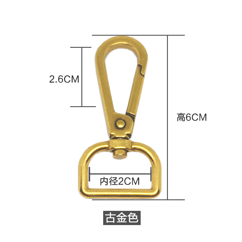 包包配件五金钩扣金属扣挂钩加厚包带扣背包扣环包包女配件皮包扣 - 图3