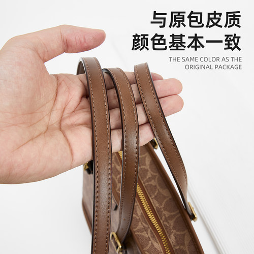 适用于蔻驰taxi21肩带菜篮子包改造延长包带替换托特包链条装饰链 - 图1