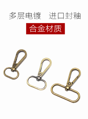 包包扣环配件五金背包扣环
