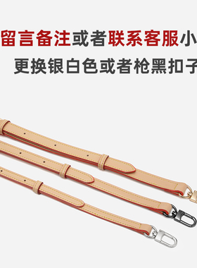 皮肩带配件中古麻将包可调节肩带