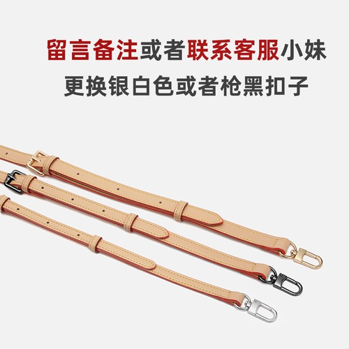 Применимо к LV Speedy на плече