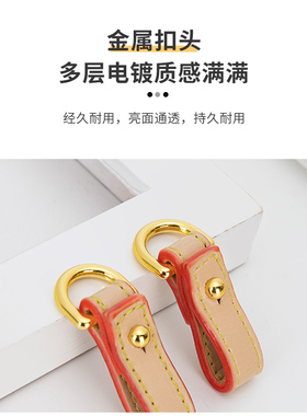 老花小邮差包防磨损扣包包改造