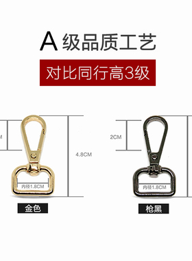包包配件五金钩扣环扣弹簧挂钩