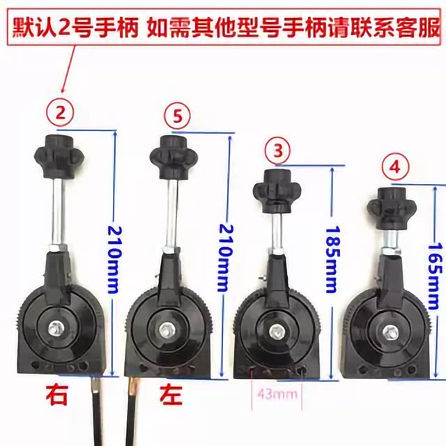 Auto Parts Harvest Bold Manual Throttle Controller