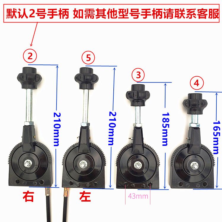 挖掘机收割机控制器日立小松神钢现代手动直油门改加装手油门拉线 - 图3