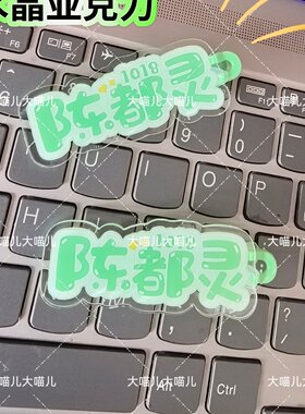 原创陈都灵名字趣味发夹创意可爱发卡刘海搞怪鸭嘴周发夹