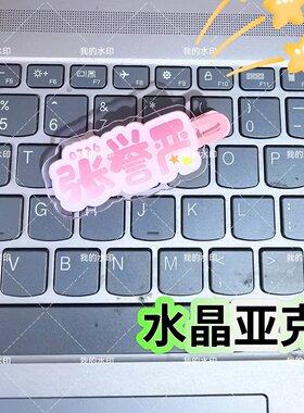 原创TF五代张誉严名字趣味发夹创意可爱发卡刘海搞怪鸭嘴周发夹