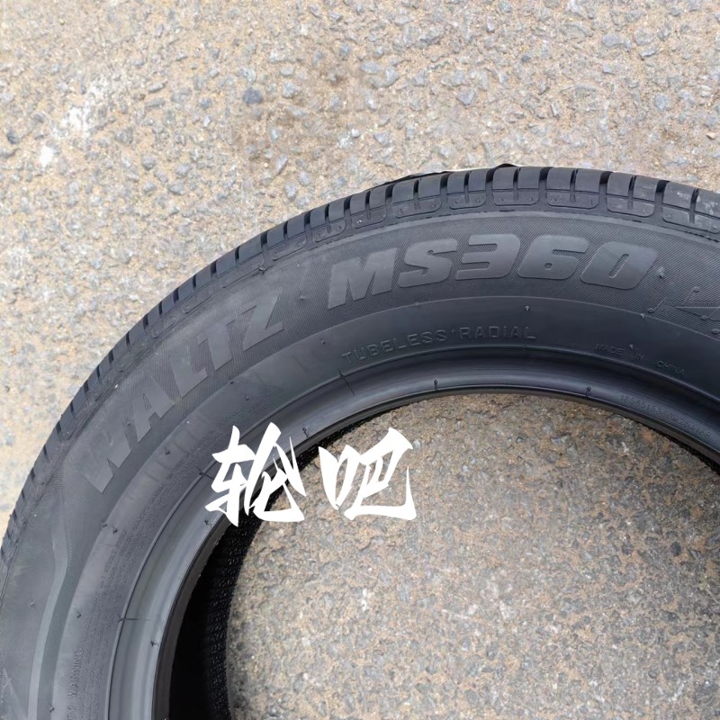 玛吉斯轮胎185/65R15 88H ms-360适配尼桑轩逸东风锐3铃木启悦 - 图1