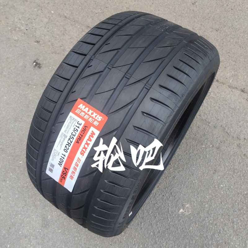 玛吉斯轮胎315/35R20 110W VICTRA SPORT VS5suv 适配宝马X5X6 - 图0