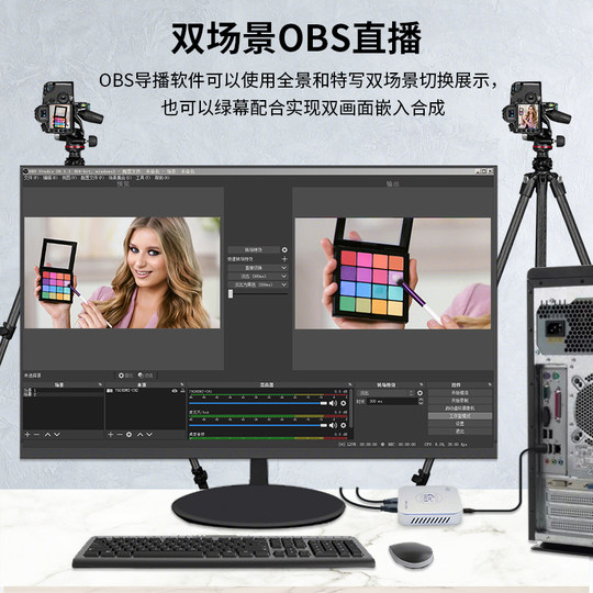 Dual-channel 4K60Hz capture card live broadcast dedicated RGB24