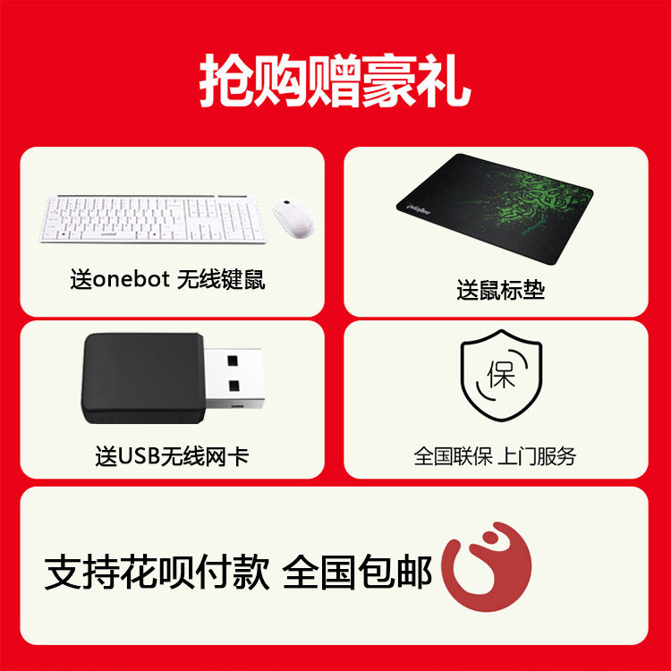 i5 9400六核高配四核屏一体机电脑 宝炬数码一体机