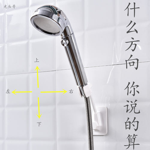免打孔固定淋浴喷头花洒支架吸盘挂座可调节淋雨浴室浴器配件底座 - 图1