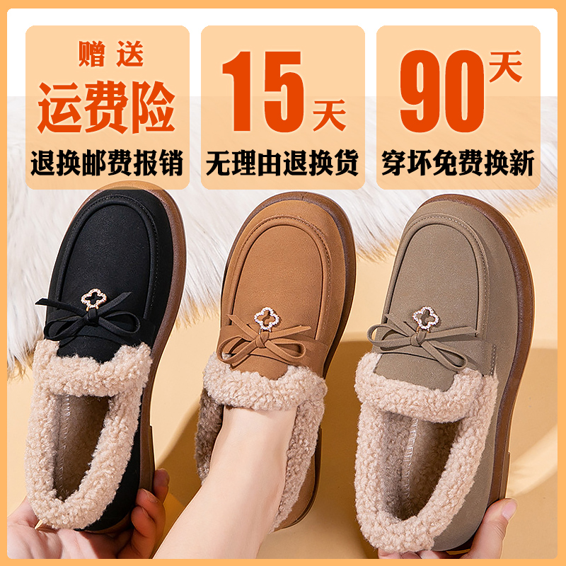 老北京布鞋女款妈妈豆豆棉鞋保暖加绒奶奶鞋秋冬款防滑中老年棉鞋